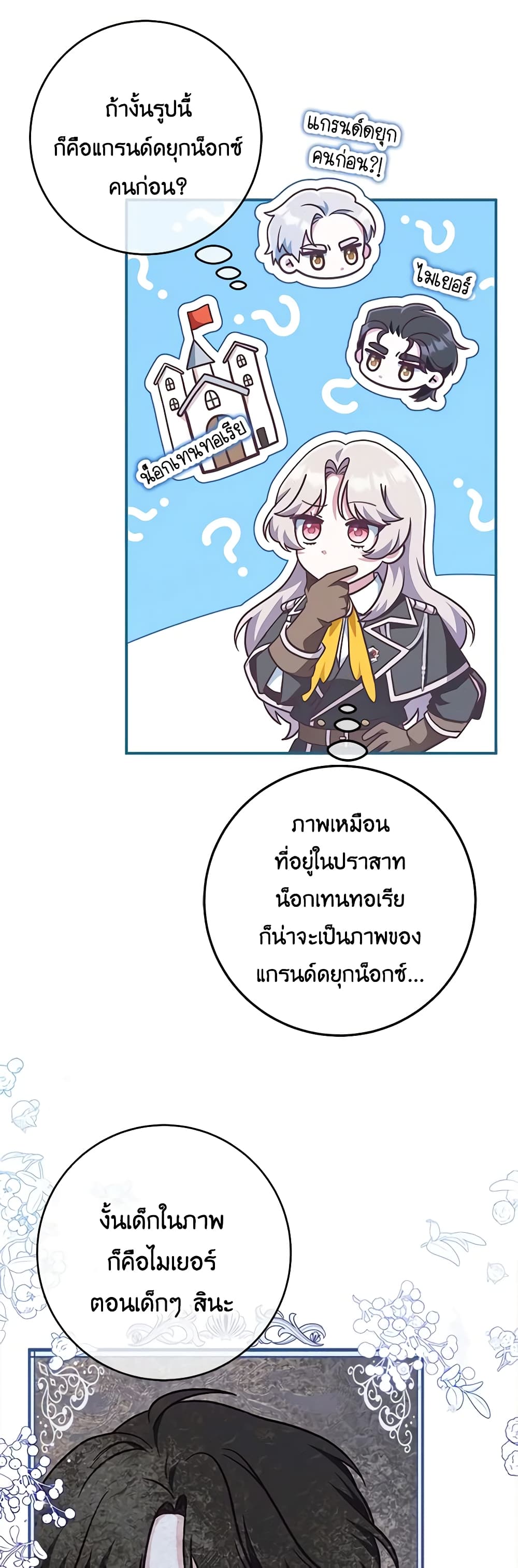 1668manga.com อ่านมังงะตอนใหม่