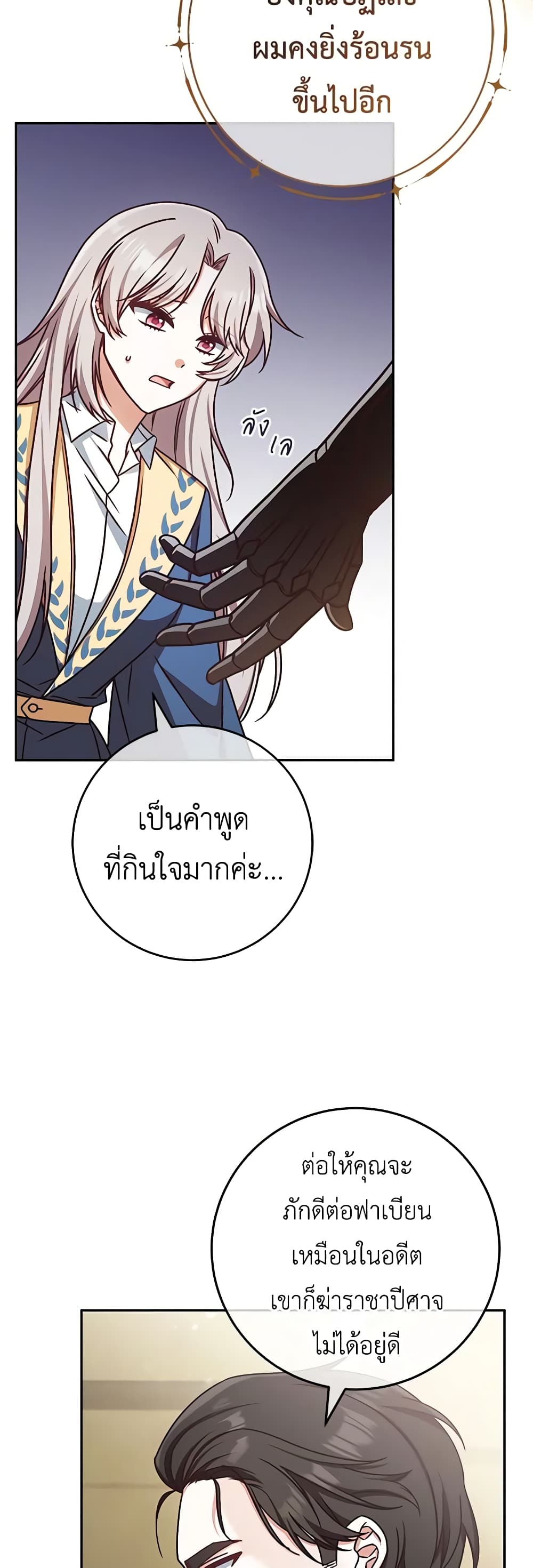 1668manga.com อ่านมังงะตอนใหม่
