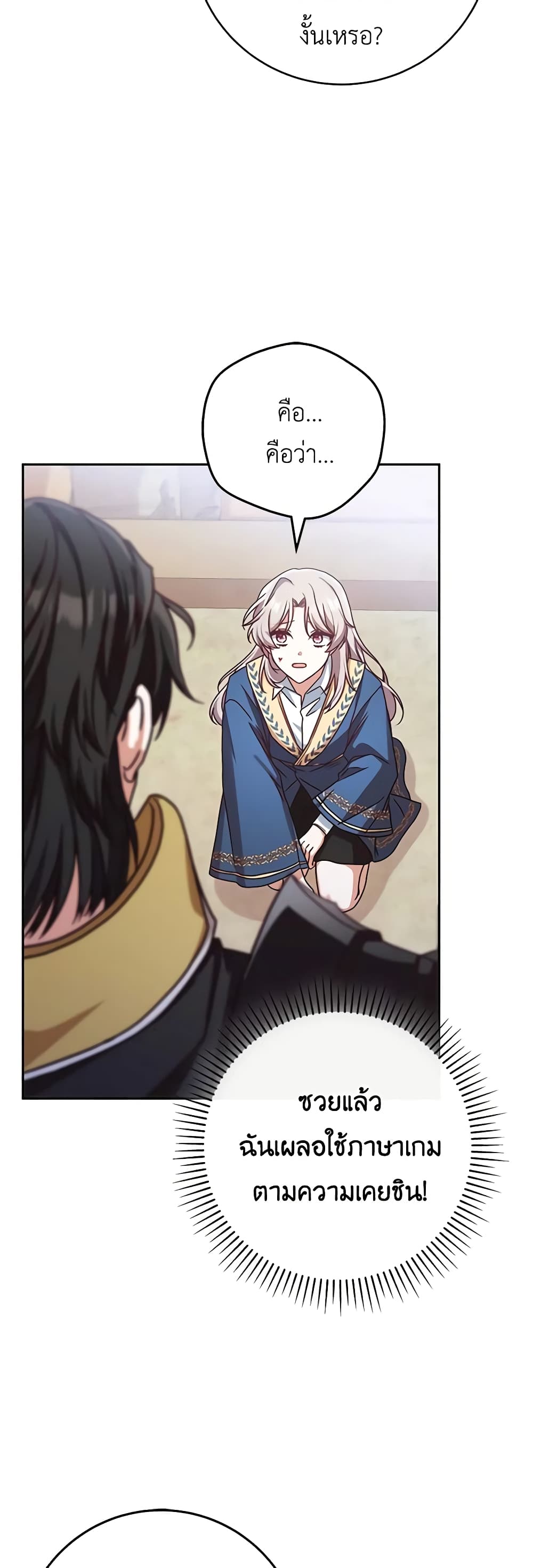 1668manga.com อ่านมังงะตอนใหม่