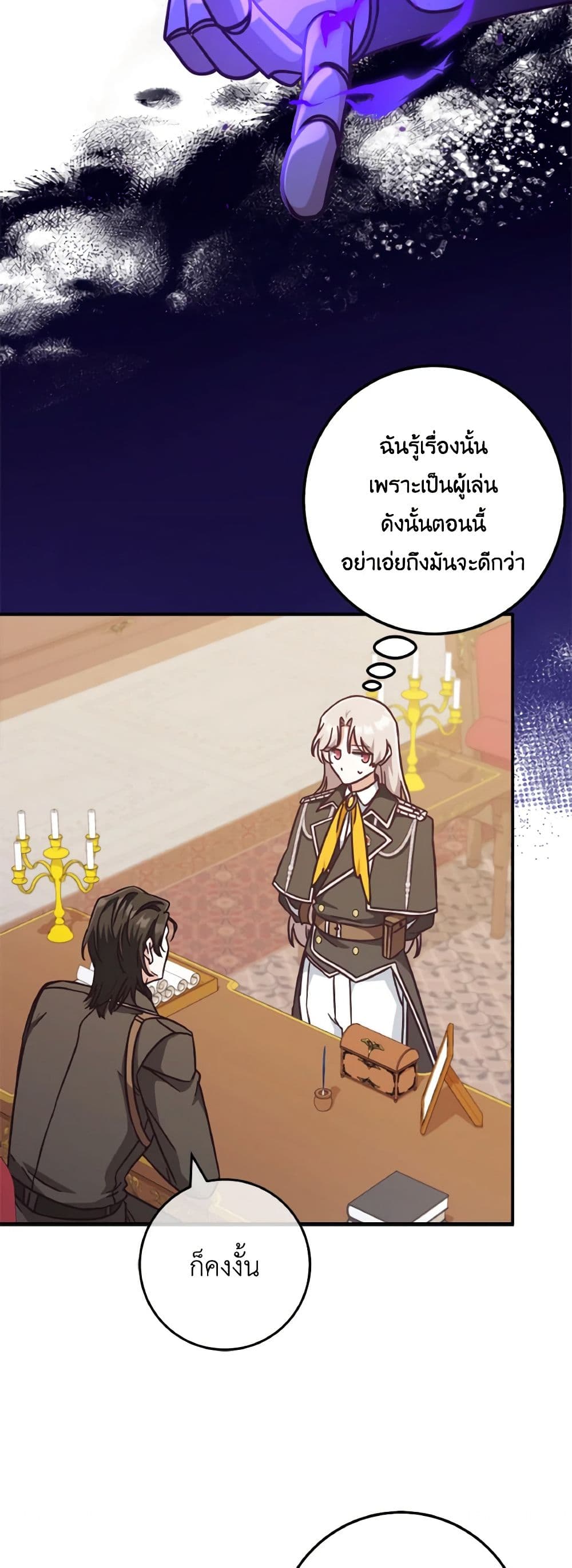 1668manga.com อ่านมังงะตอนใหม่