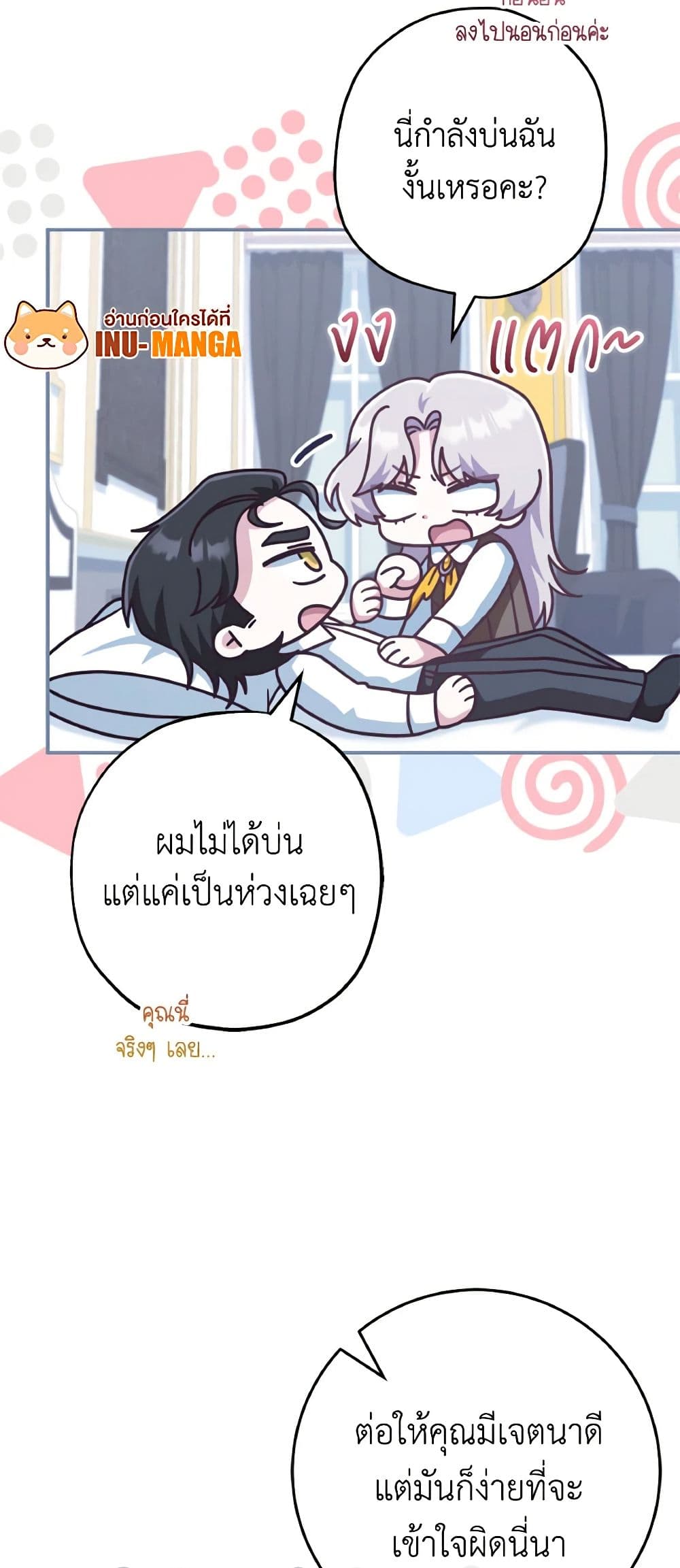 1668manga.com อ่านมังงะตอนใหม่