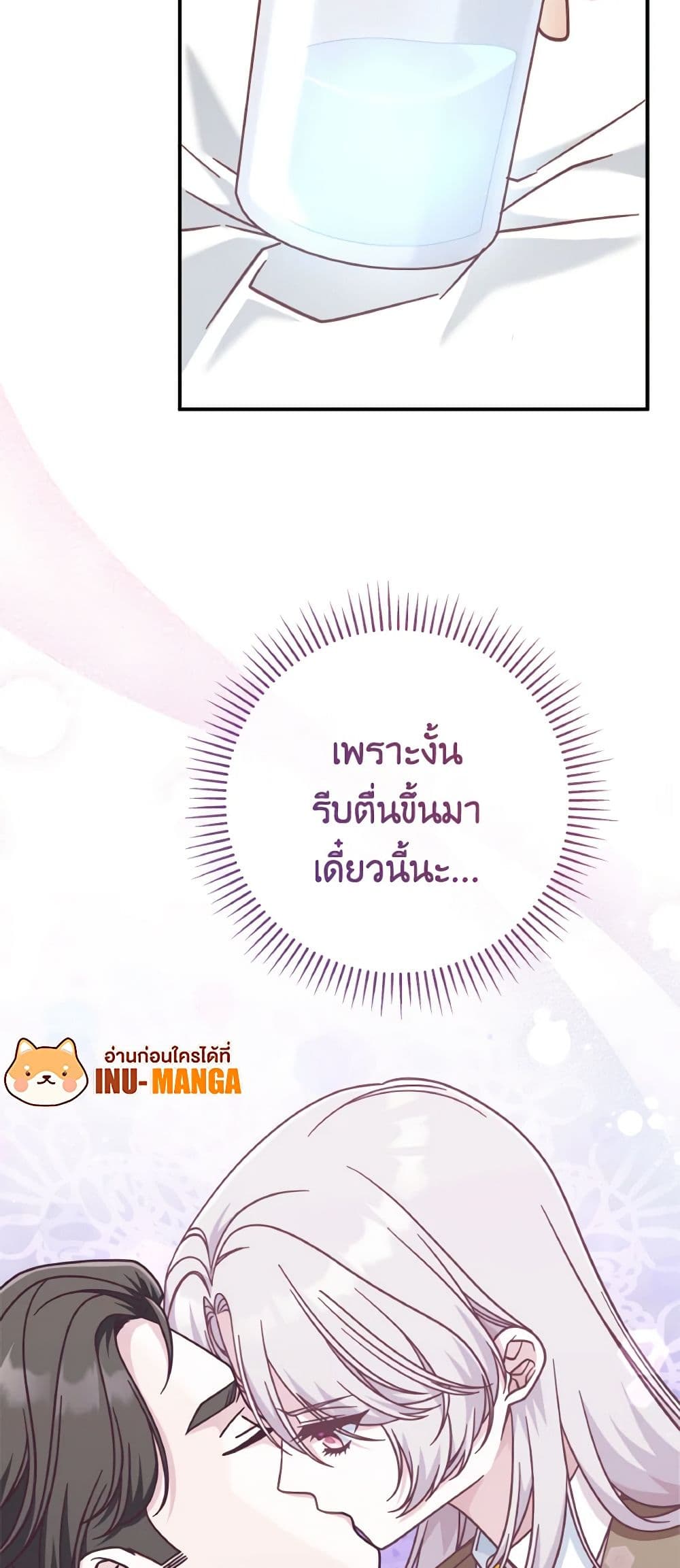 1668manga.com อ่านมังงะตอนใหม่