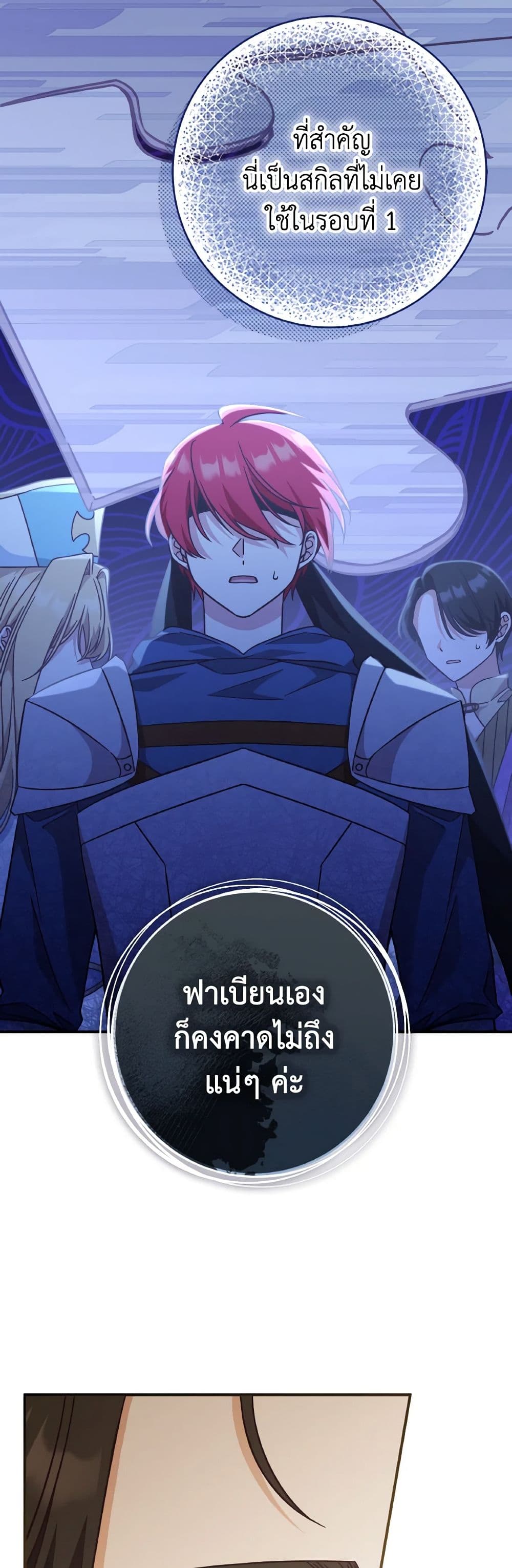 1668manga.com อ่านมังงะตอนใหม่