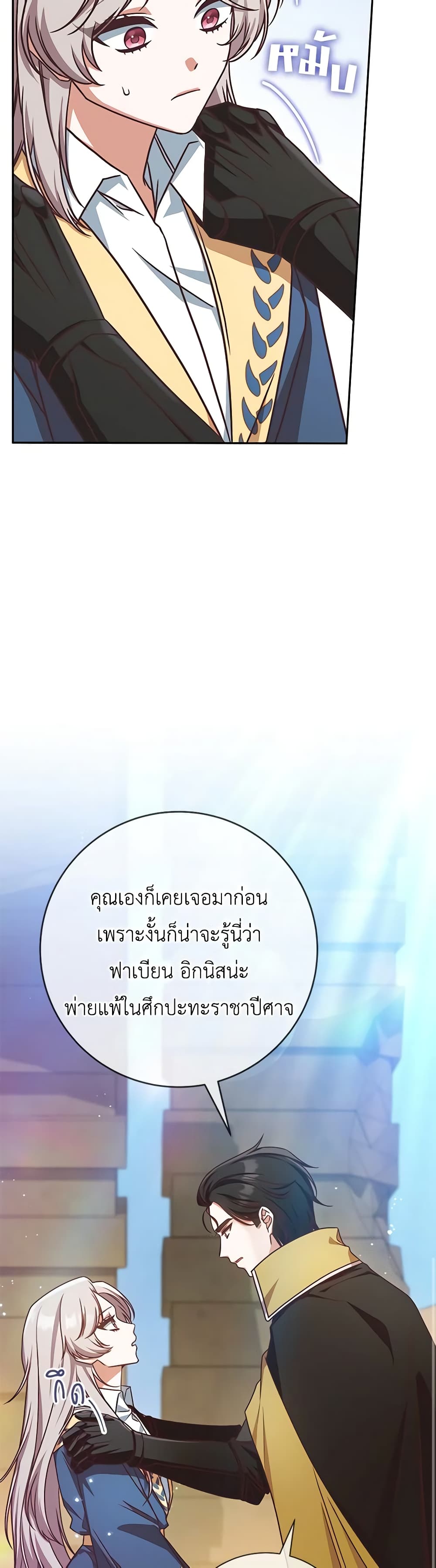 1668manga.com อ่านมังงะตอนใหม่