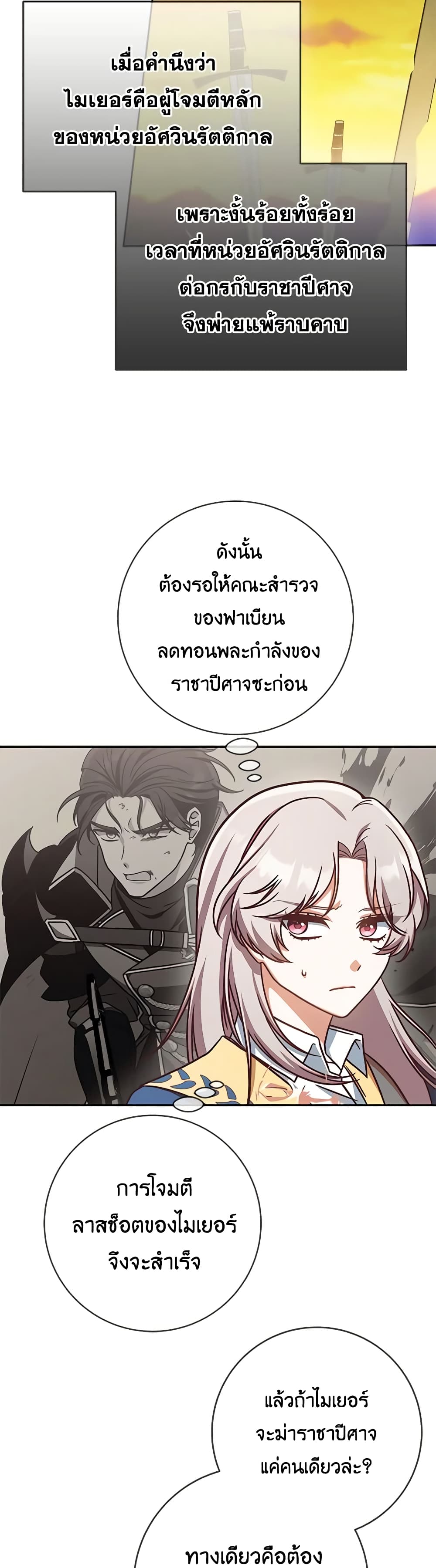 1668manga.com อ่านมังงะตอนใหม่