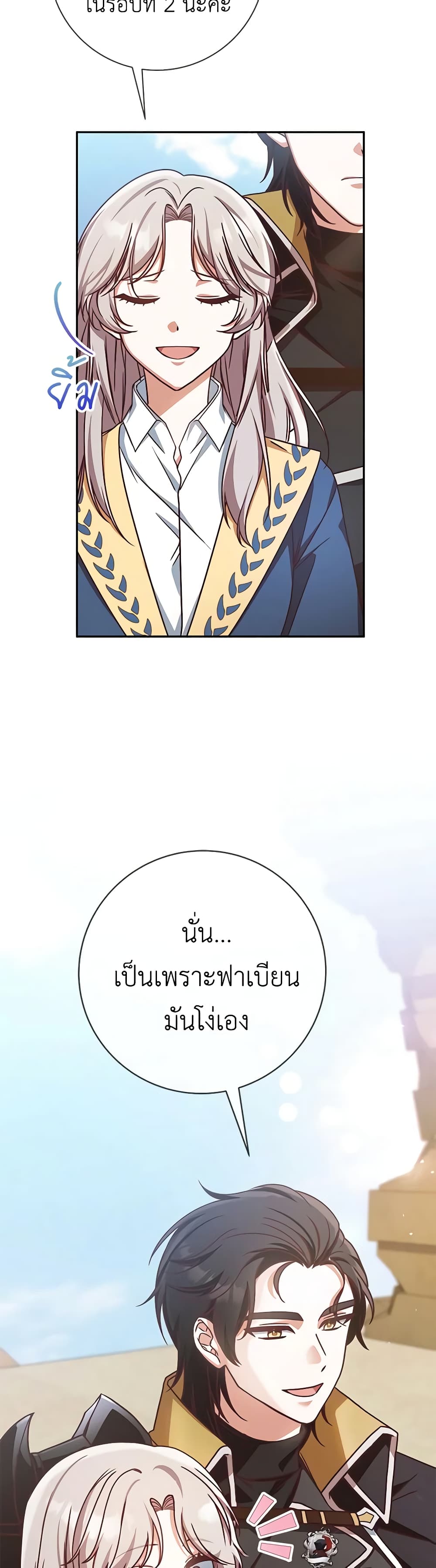 1668manga.com อ่านมังงะตอนใหม่