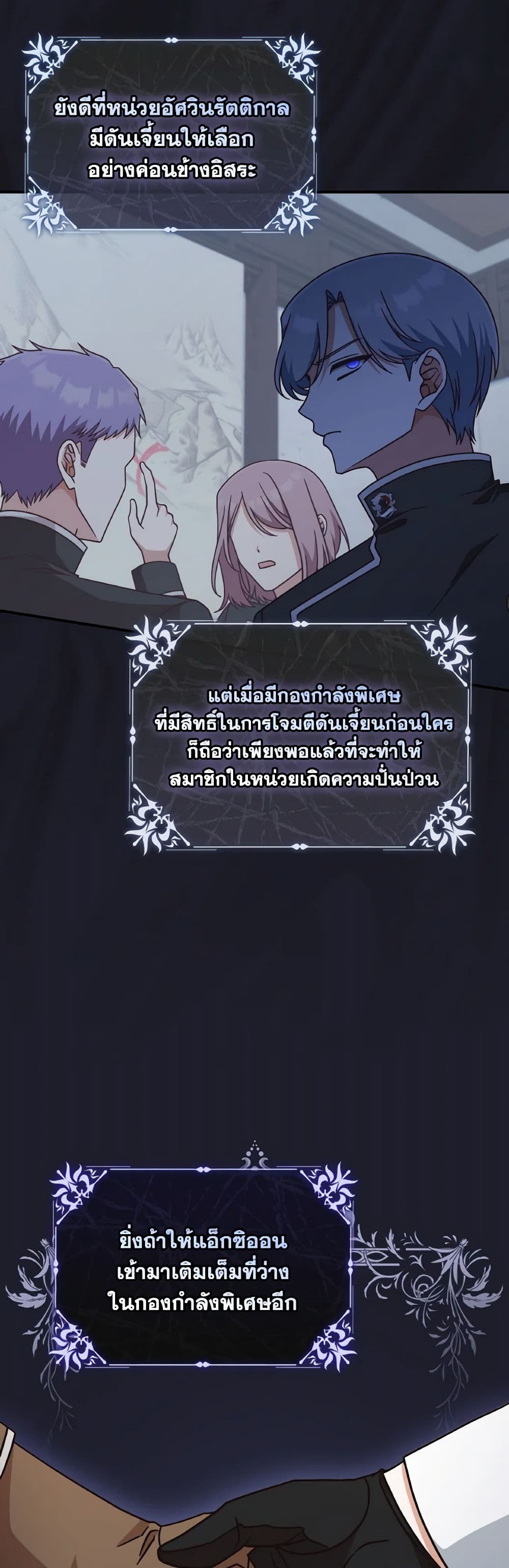 1668manga.com อ่านมังงะตอนใหม่