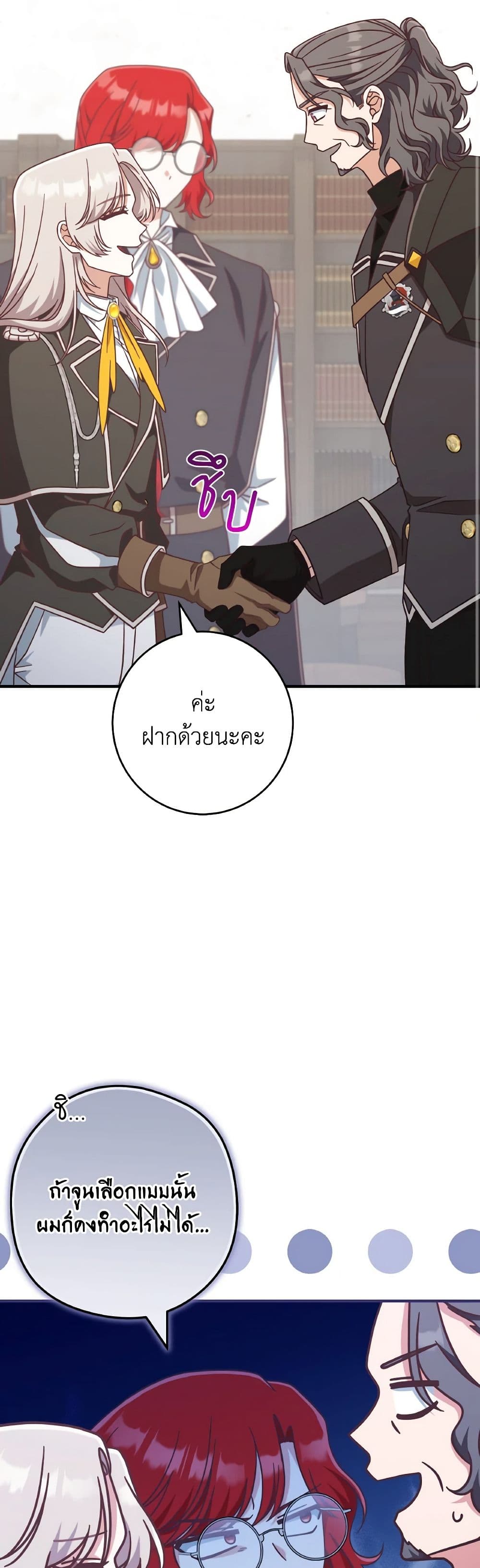 1668manga.com อ่านมังงะตอนใหม่