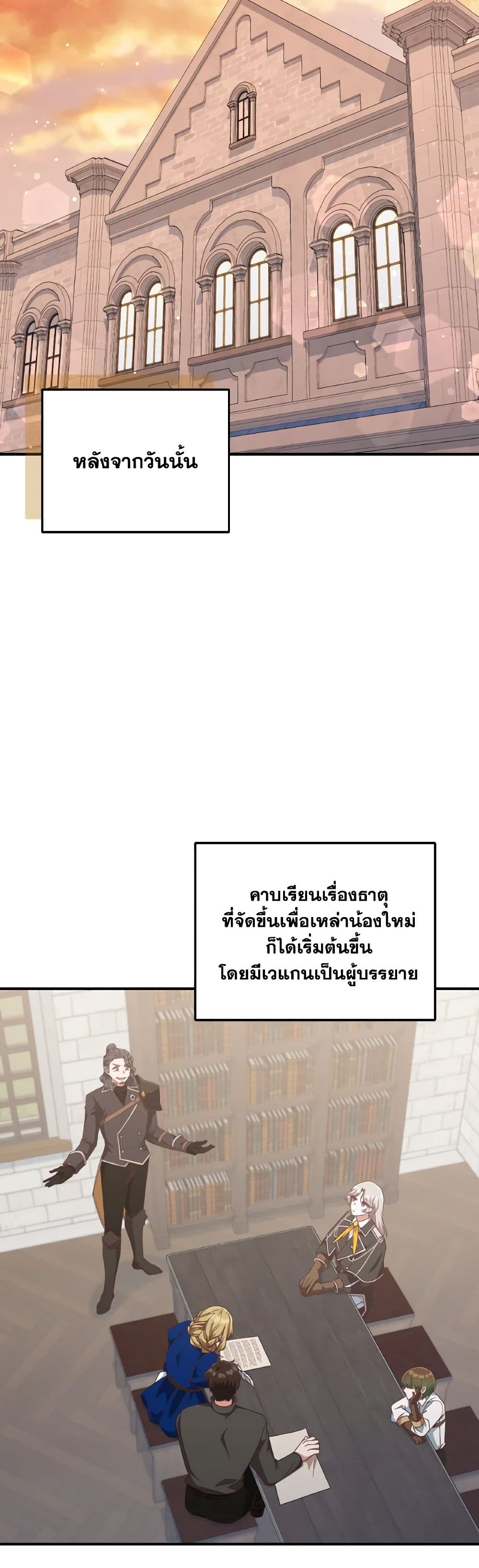 1668manga.com อ่านมังงะตอนใหม่