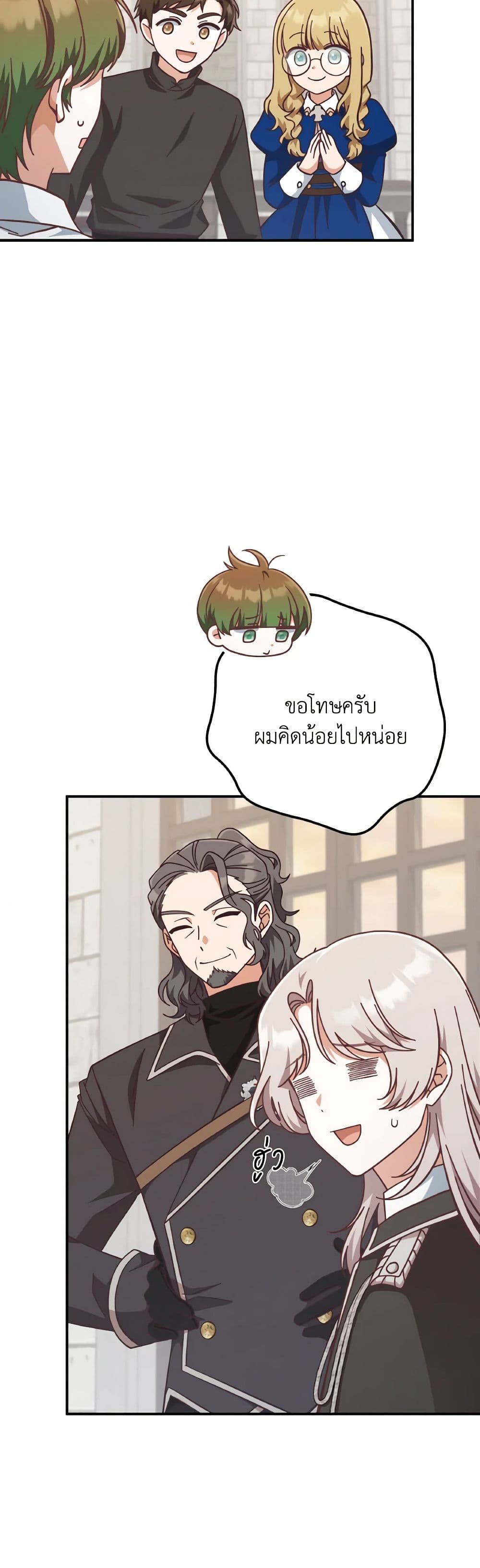 1668manga.com อ่านมังงะตอนใหม่