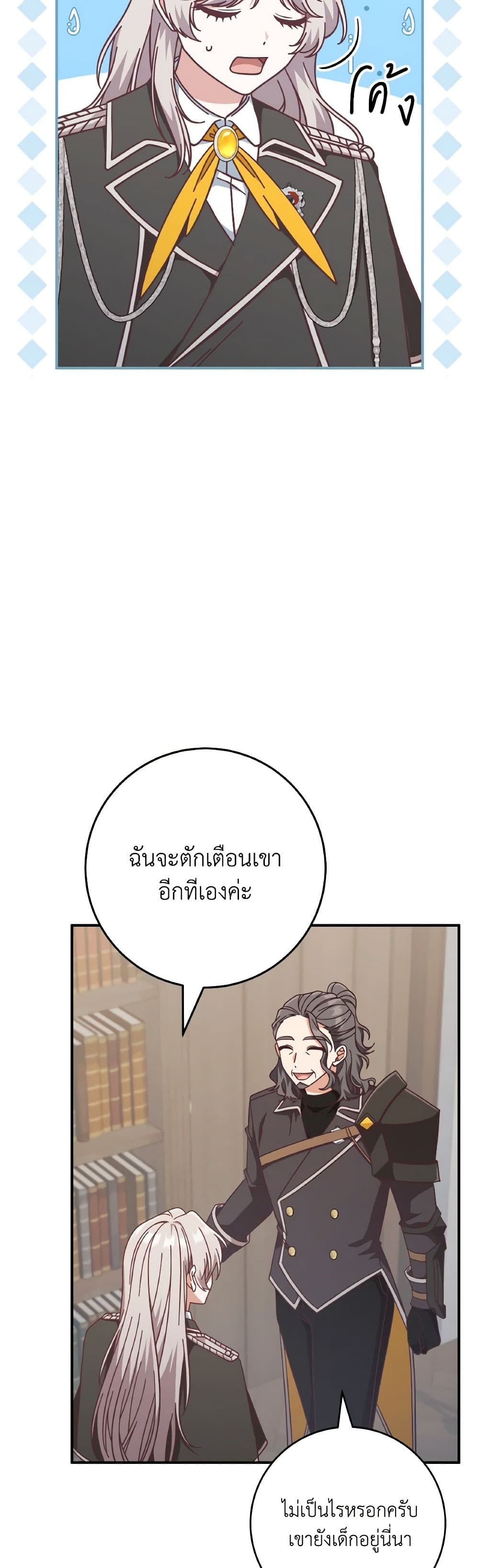 1668manga.com อ่านมังงะตอนใหม่