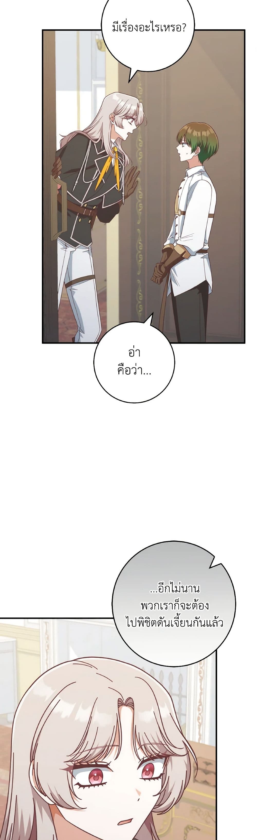 1668manga.com อ่านมังงะตอนใหม่