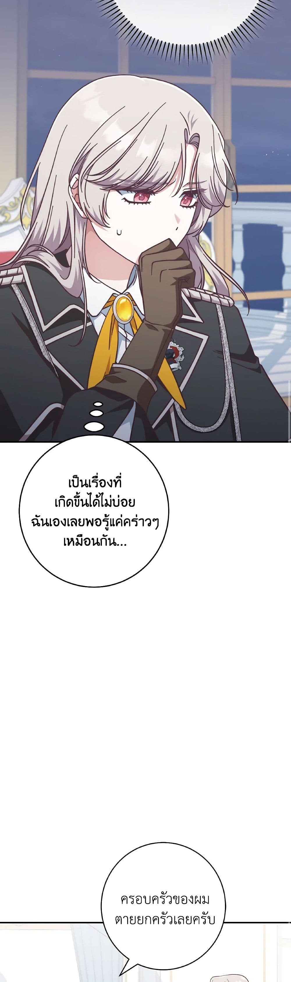 1668manga.com อ่านมังงะตอนใหม่