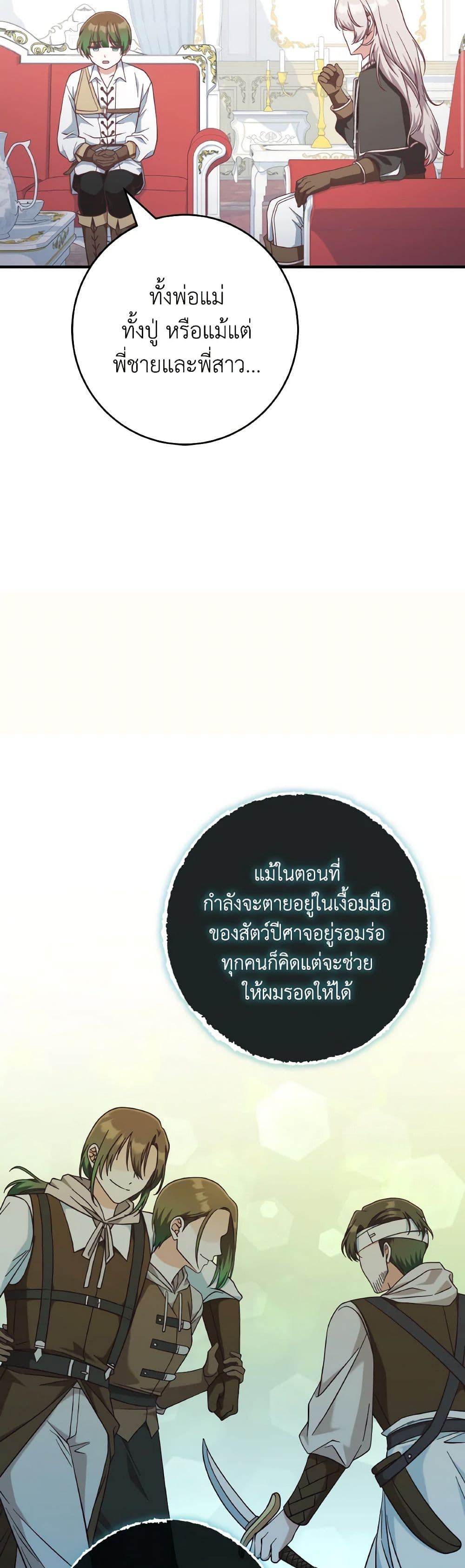 1668manga.com อ่านมังงะตอนใหม่