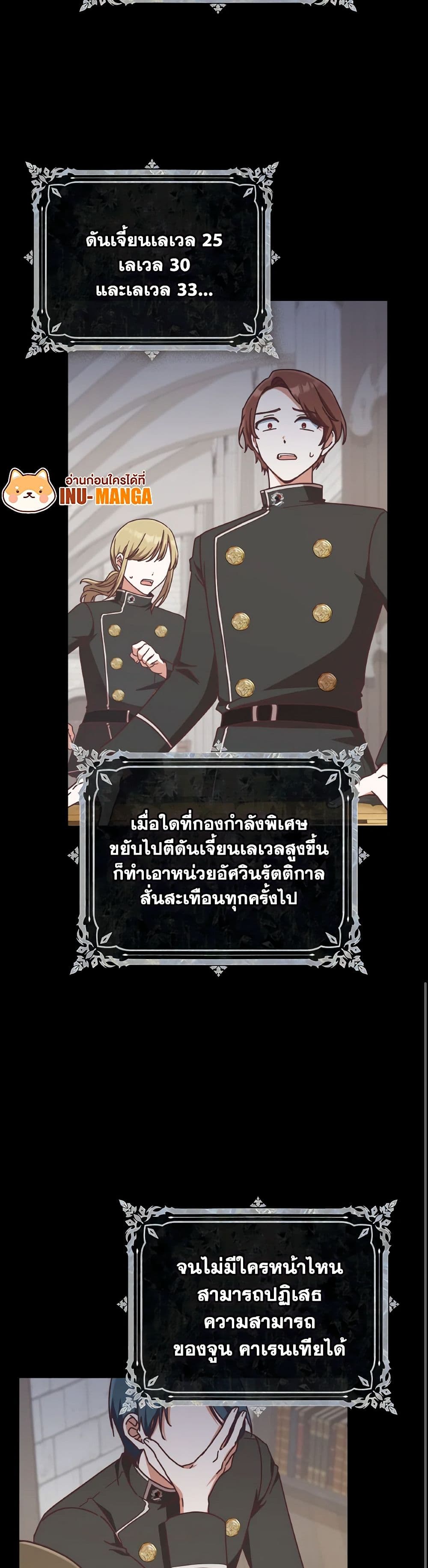 1668manga.com อ่านมังงะตอนใหม่