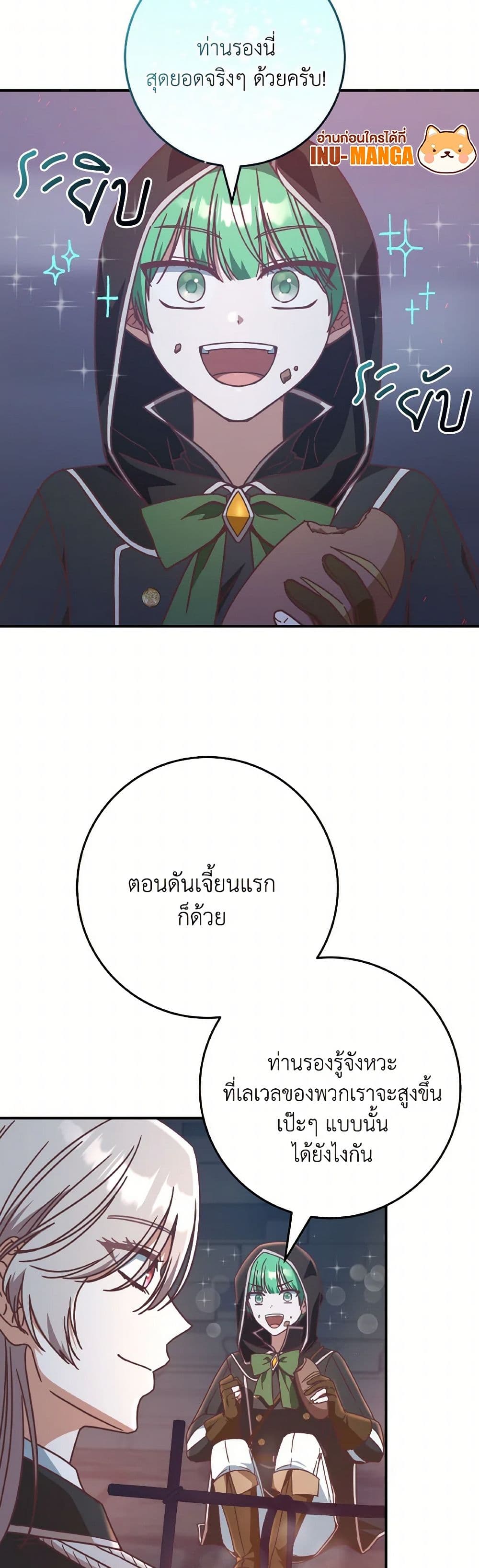 1668manga.com อ่านมังงะตอนใหม่