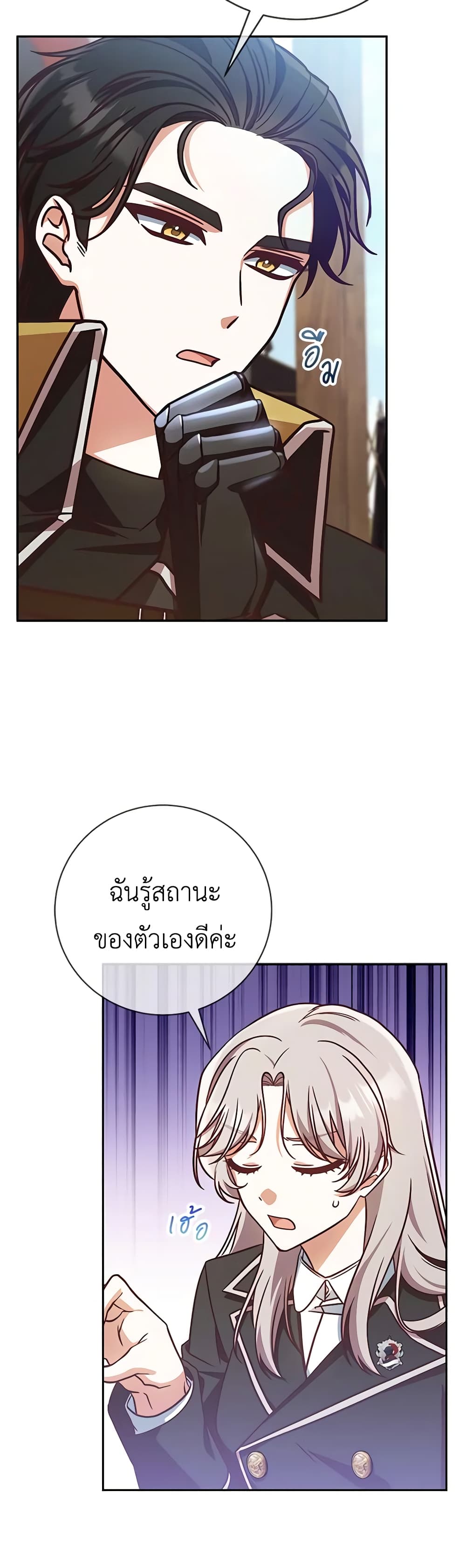 1668manga.com อ่านมังงะตอนใหม่