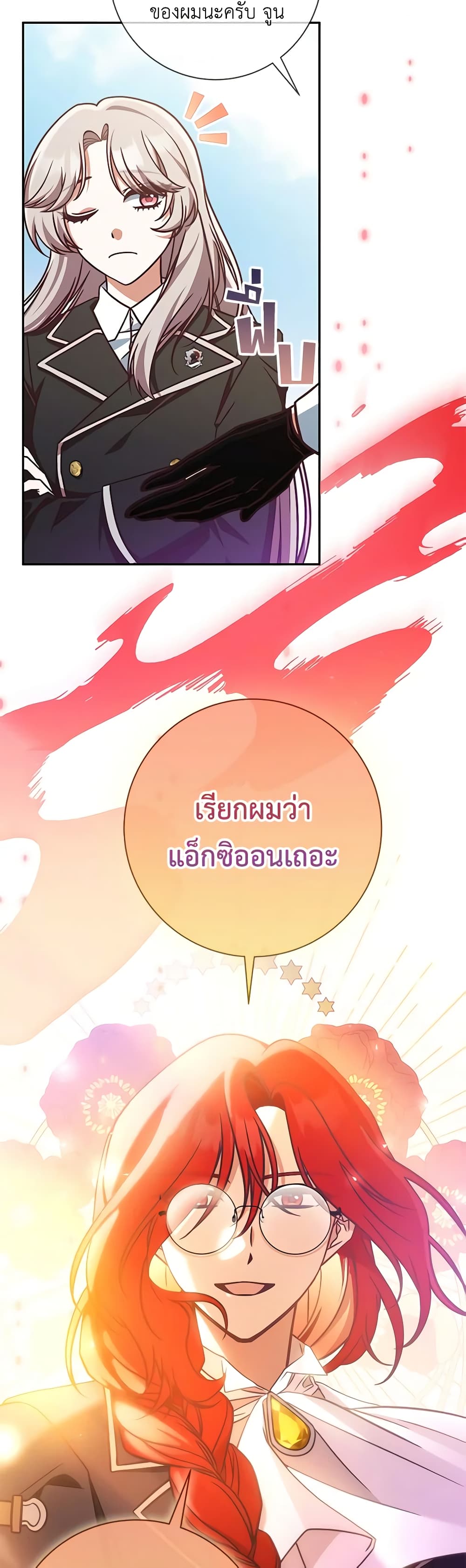 1668manga.com อ่านมังงะตอนใหม่