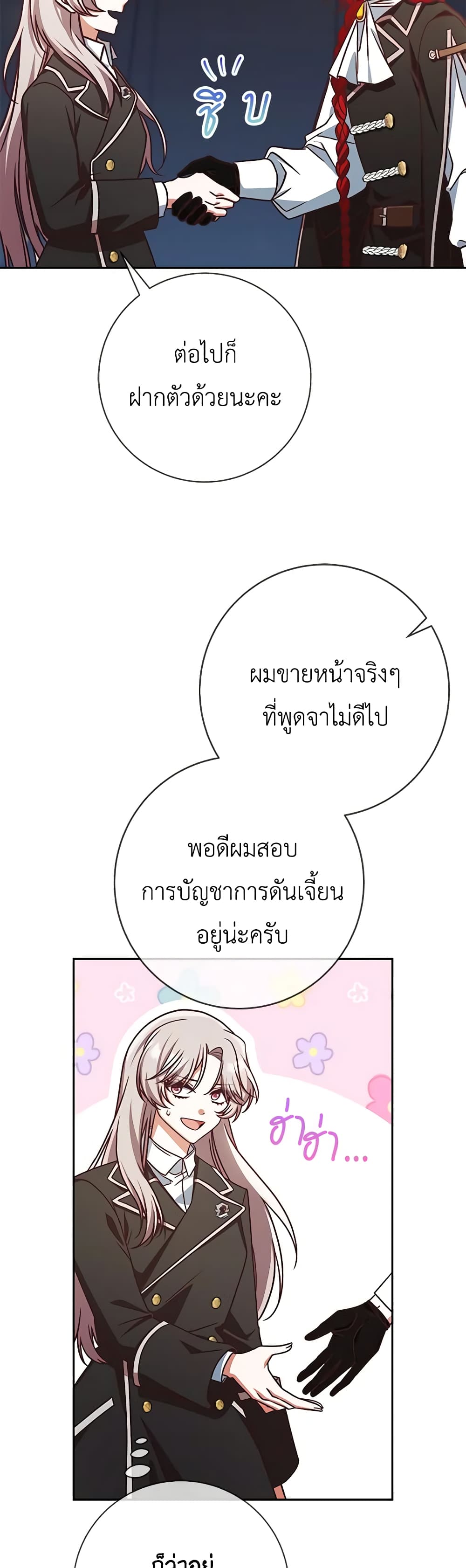 1668manga.com อ่านมังงะตอนใหม่