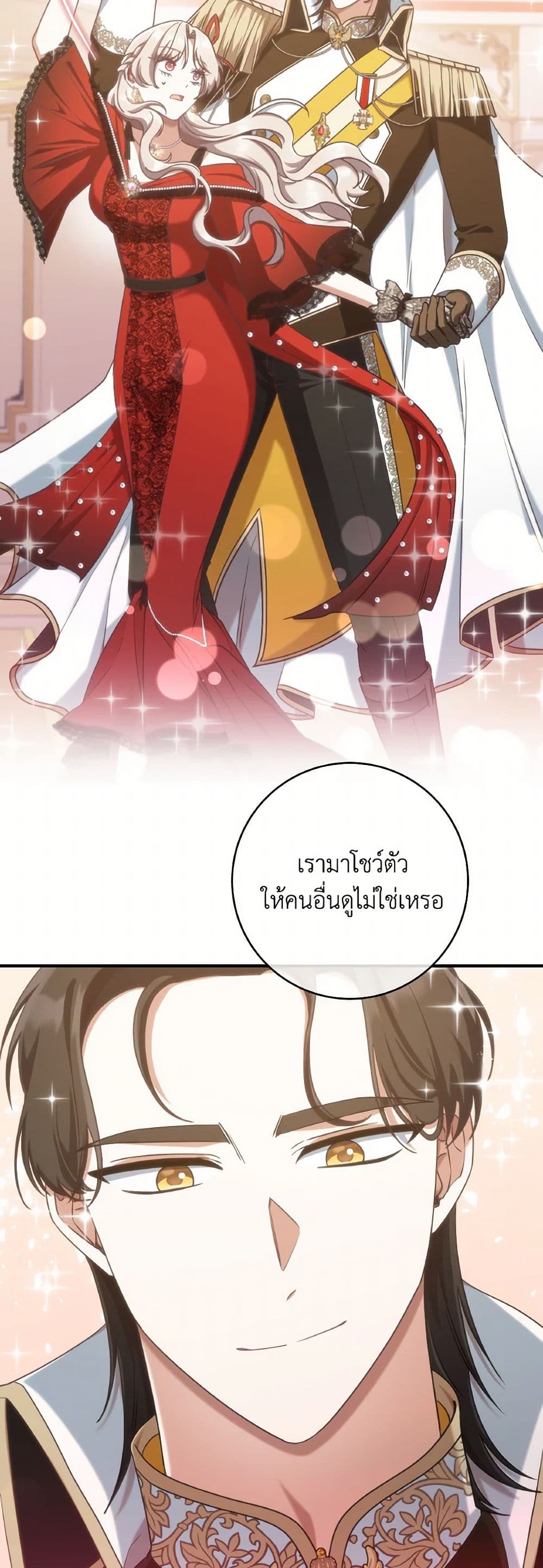 1668manga.com อ่านมังงะตอนใหม่