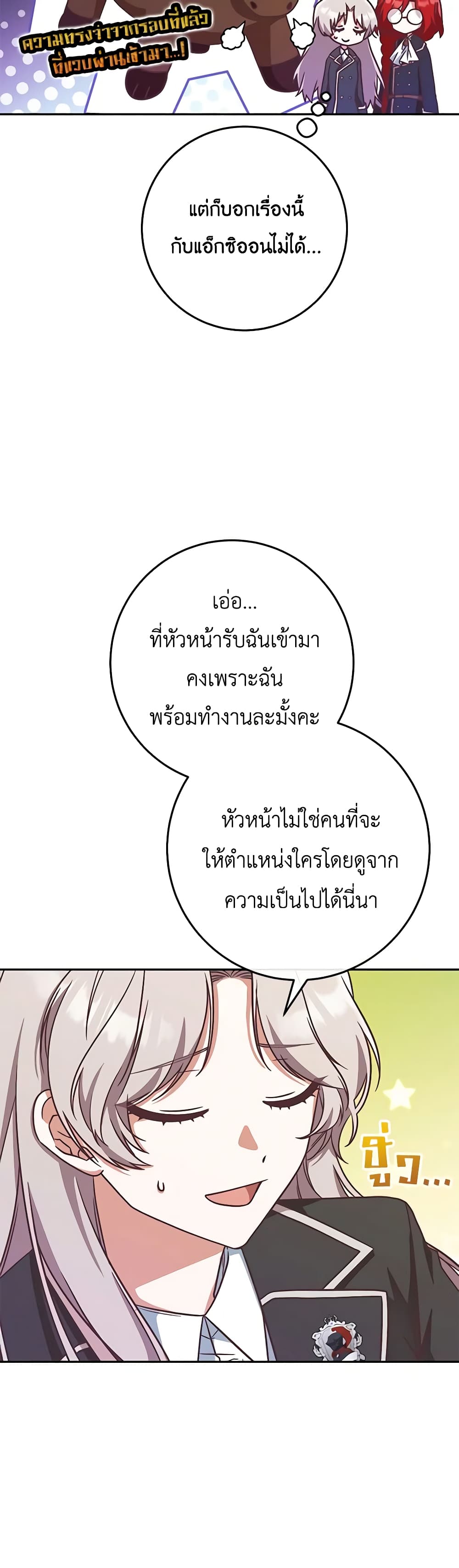 1668manga.com อ่านมังงะตอนใหม่