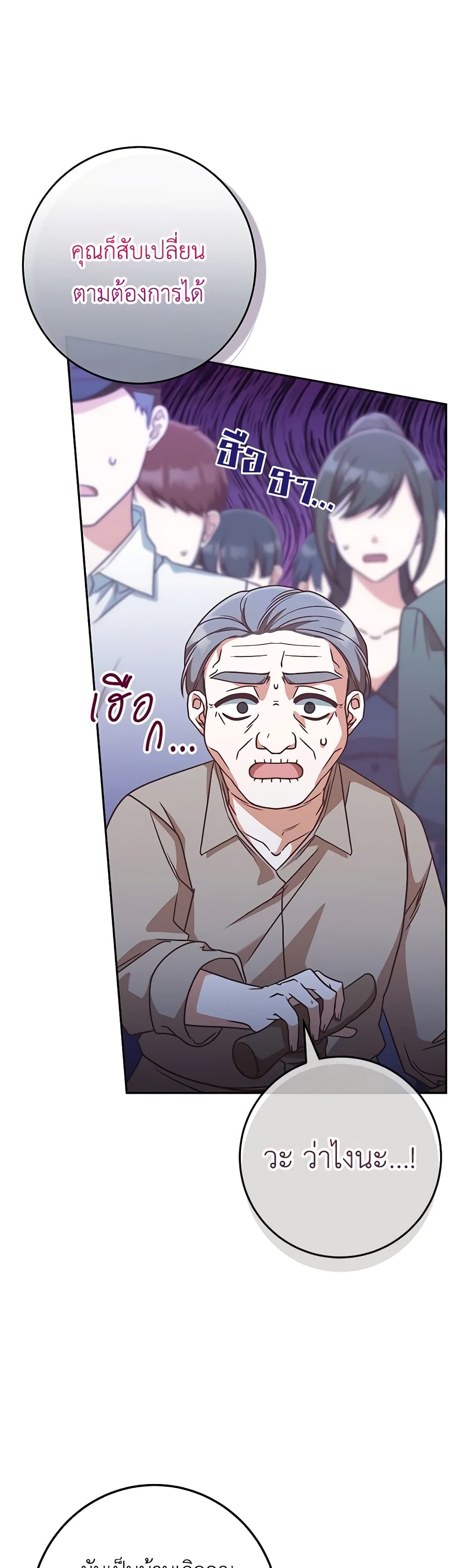 1668manga.com อ่านมังงะตอนใหม่