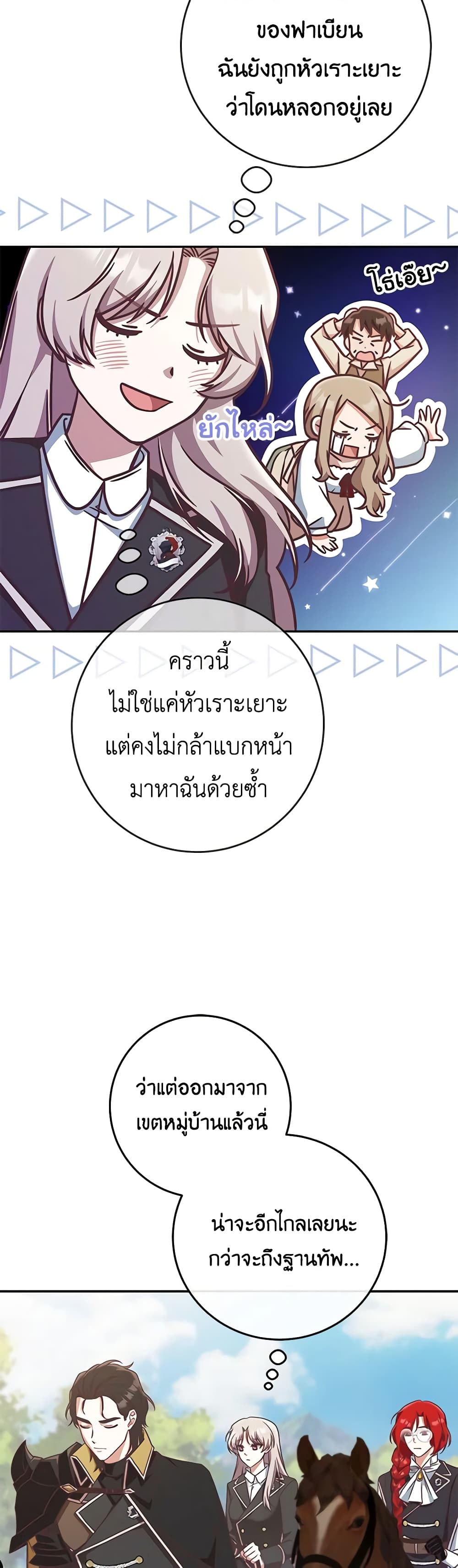 1668manga.com อ่านมังงะตอนใหม่
