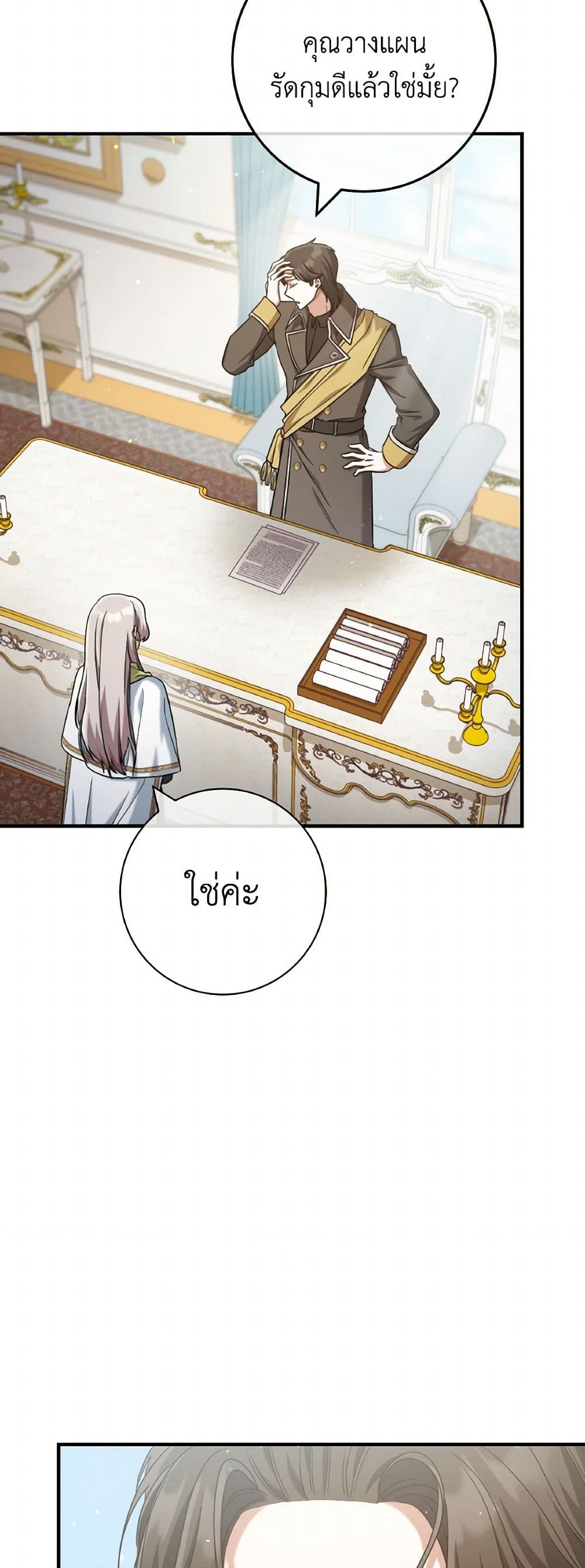 1668manga.com อ่านมังงะตอนใหม่