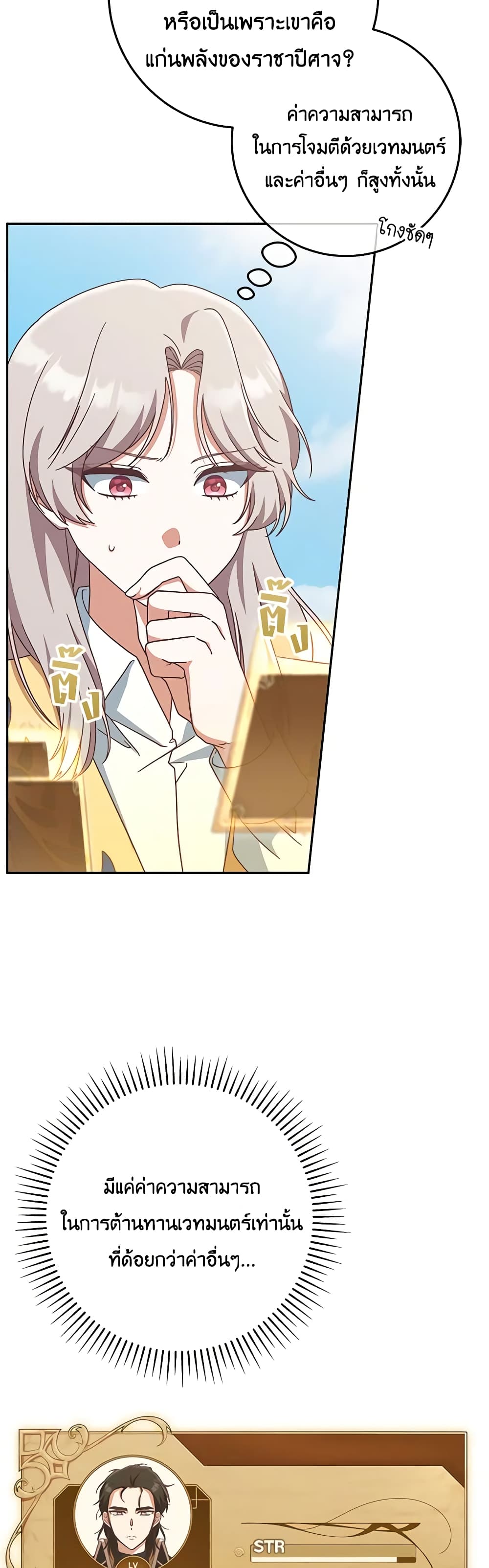 1668manga.com อ่านมังงะตอนใหม่