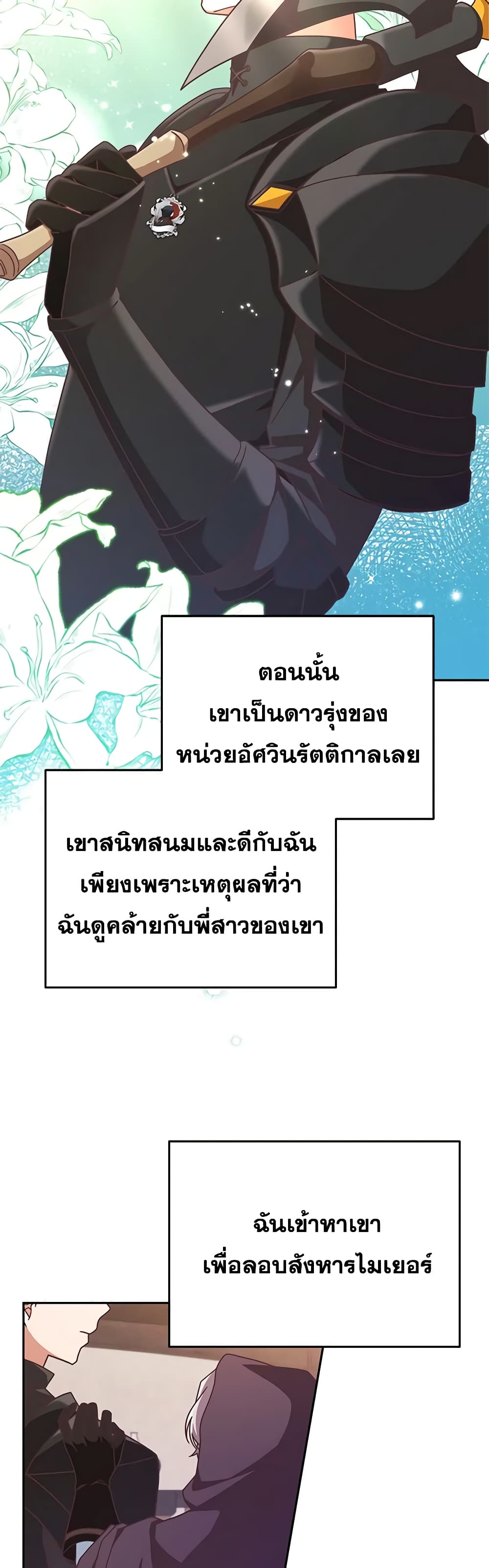 1668manga.com อ่านมังงะตอนใหม่