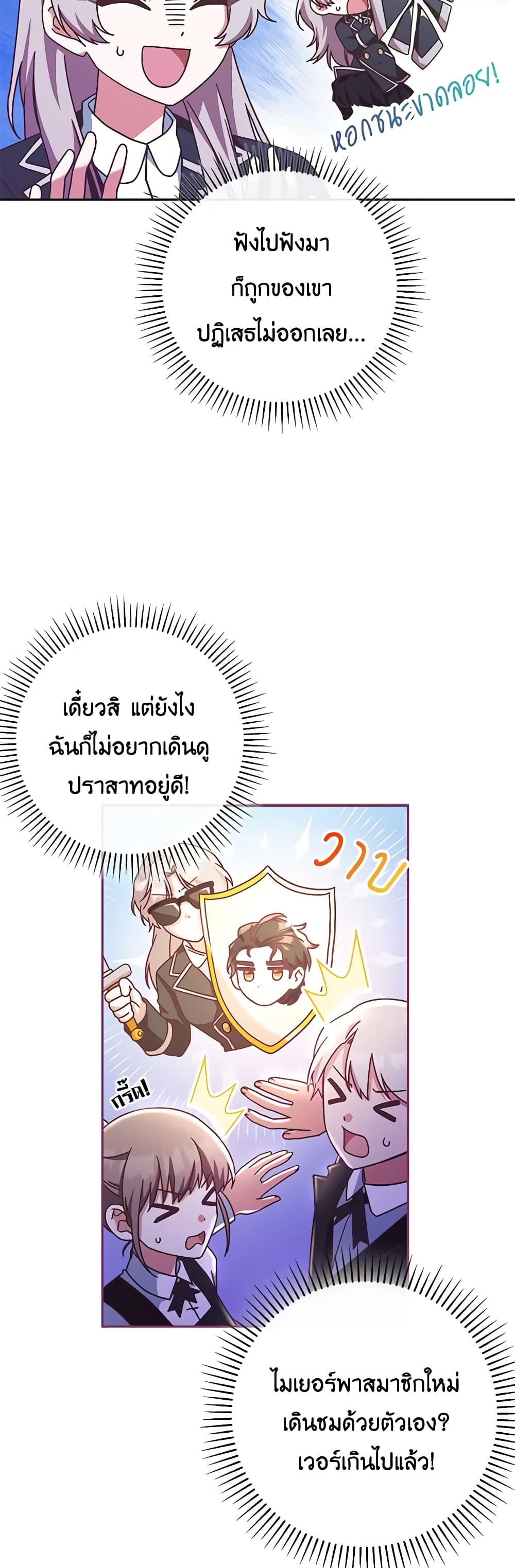 1668manga.com อ่านมังงะตอนใหม่