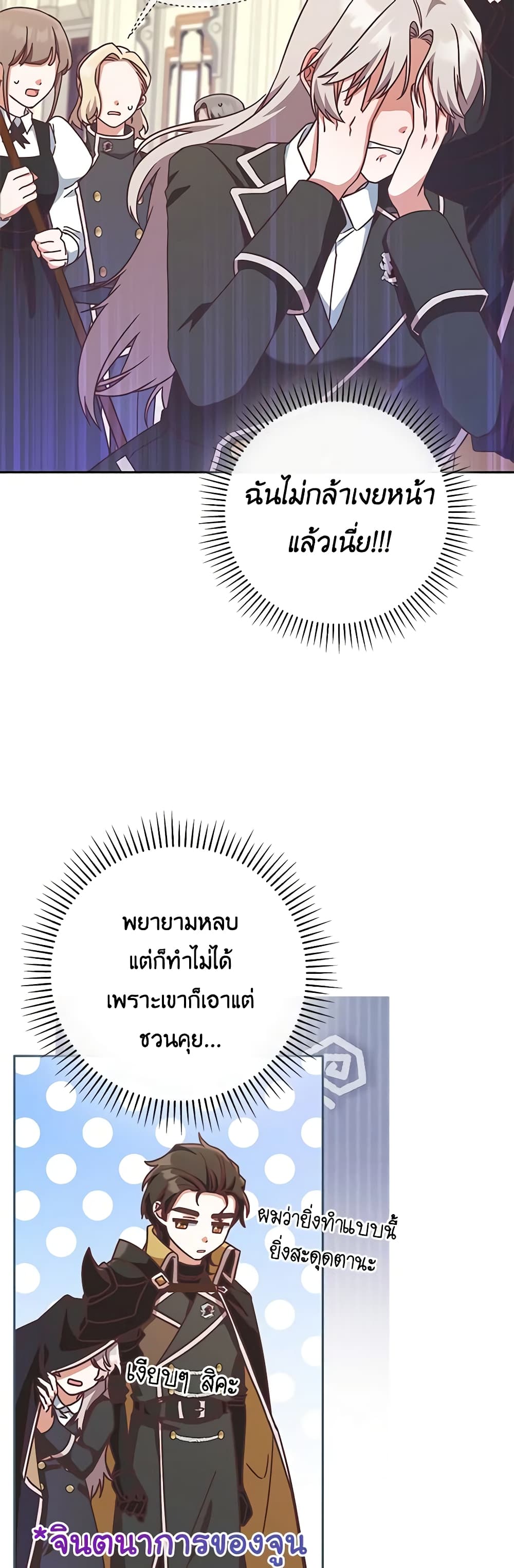 1668manga.com อ่านมังงะตอนใหม่