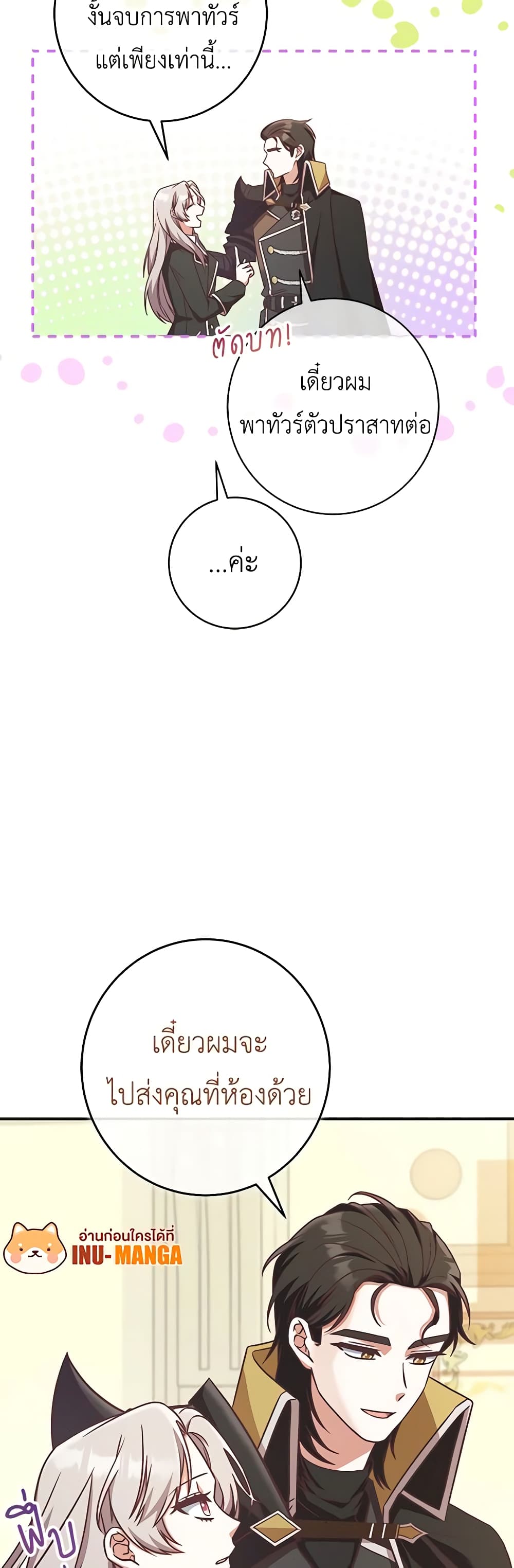 1668manga.com อ่านมังงะตอนใหม่