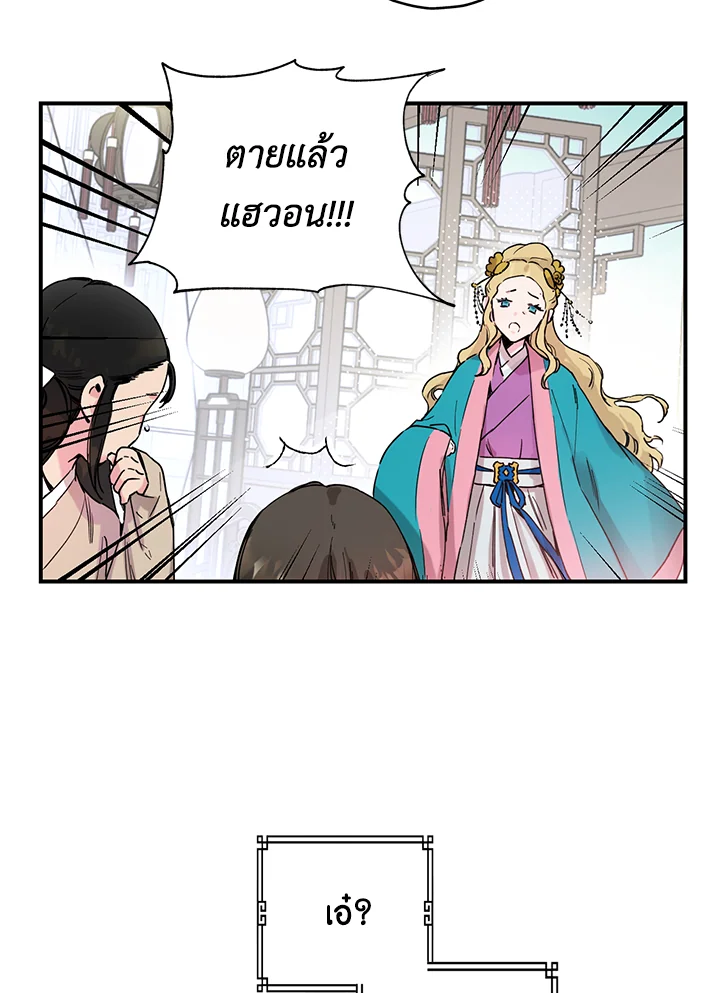 1668manga.com