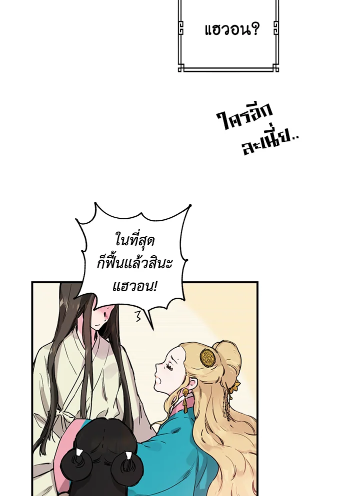 1668manga.com