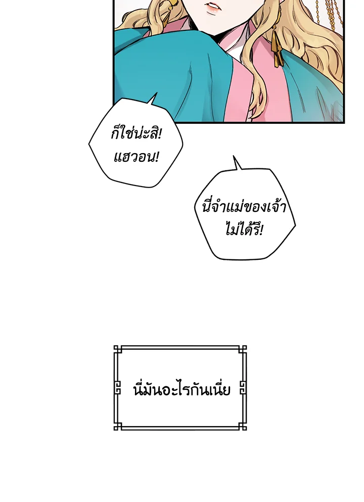 1668manga.com
