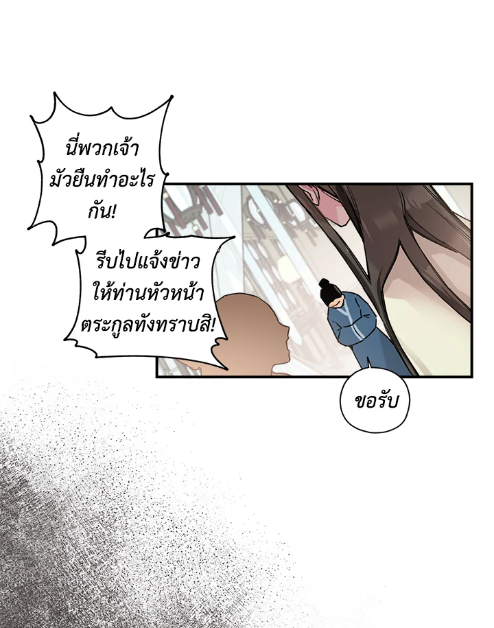 1668manga.com