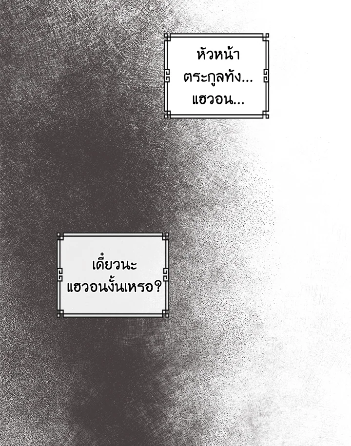 1668manga.com