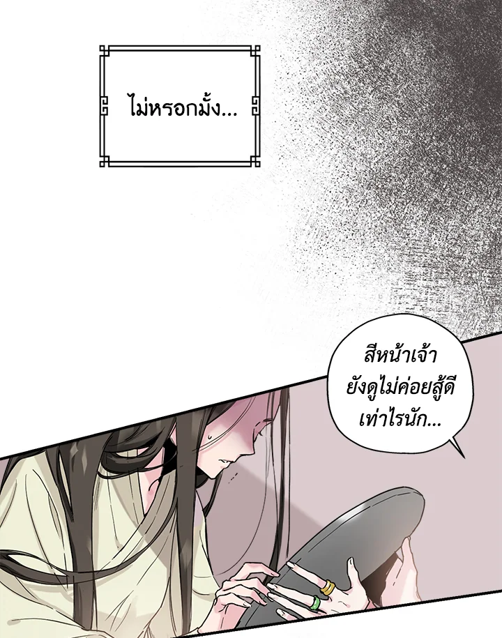 1668manga.com