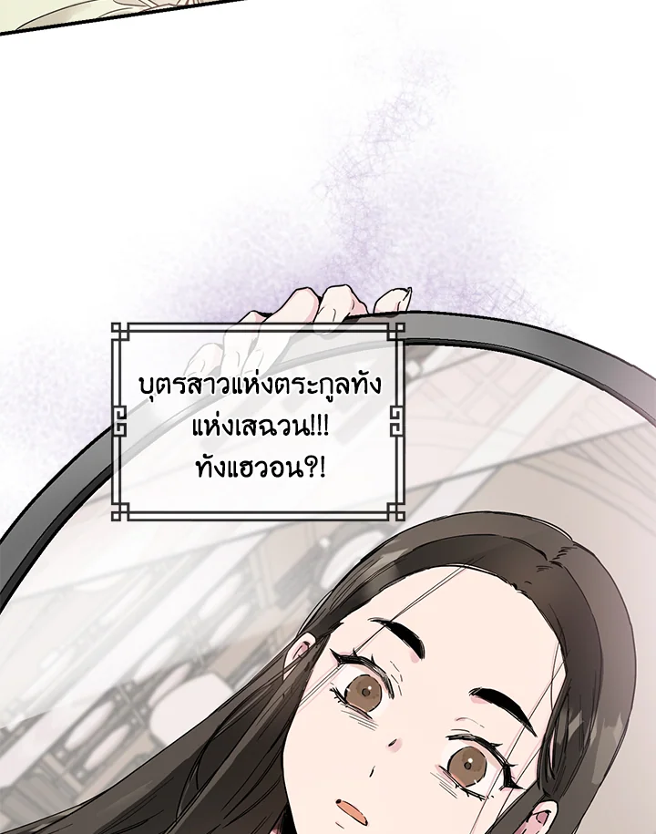 1668manga.com