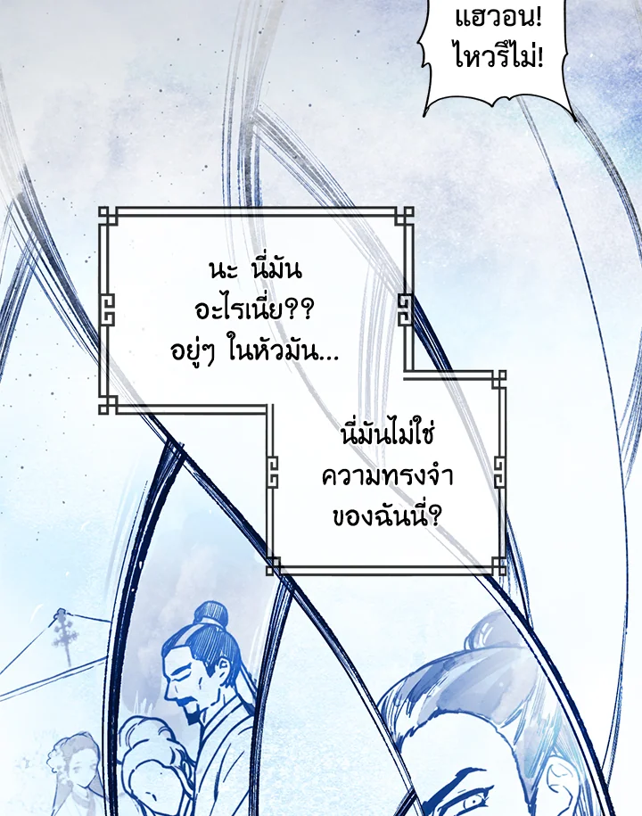 1668manga.com
