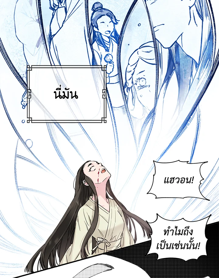 1668manga.com