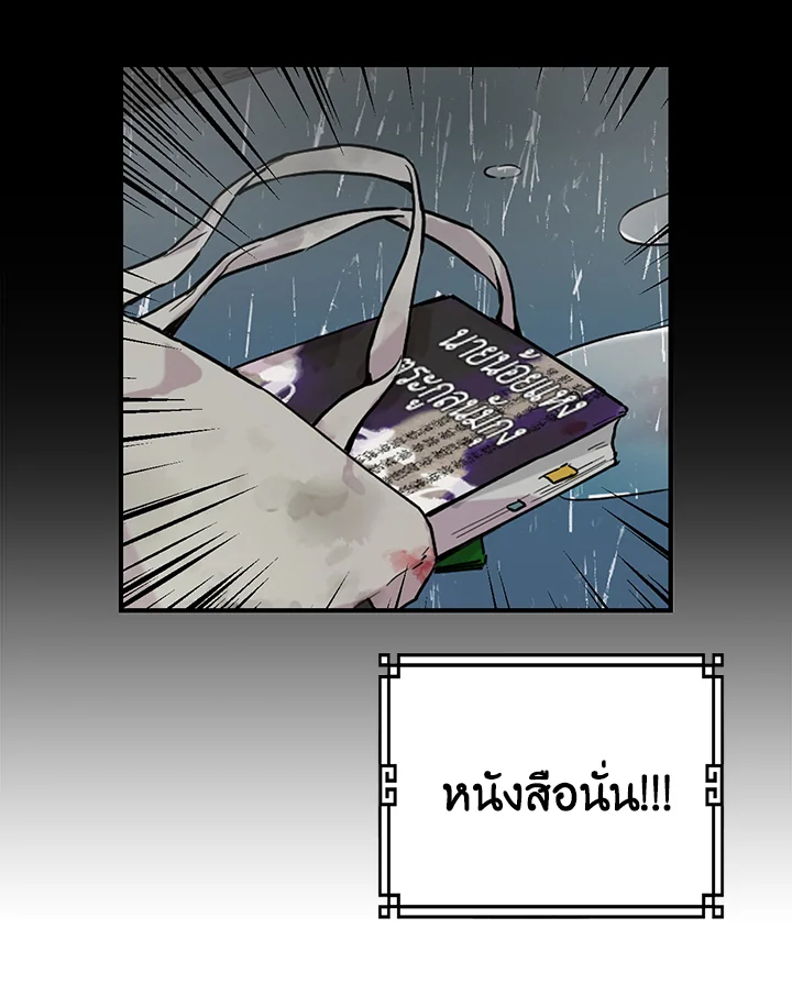 1668manga.com