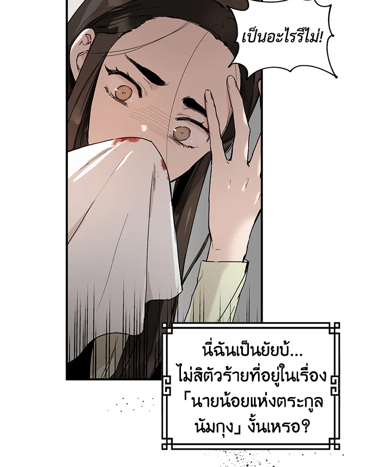 1668manga.com