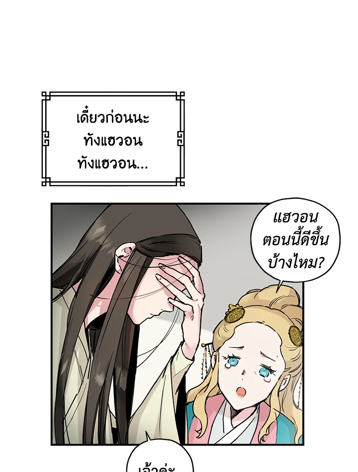 1668manga.com