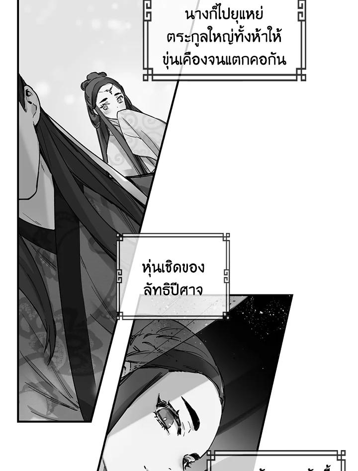 1668manga.com