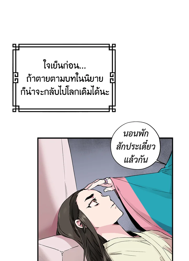 1668manga.com