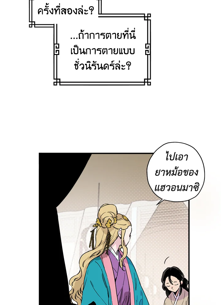 1668manga.com