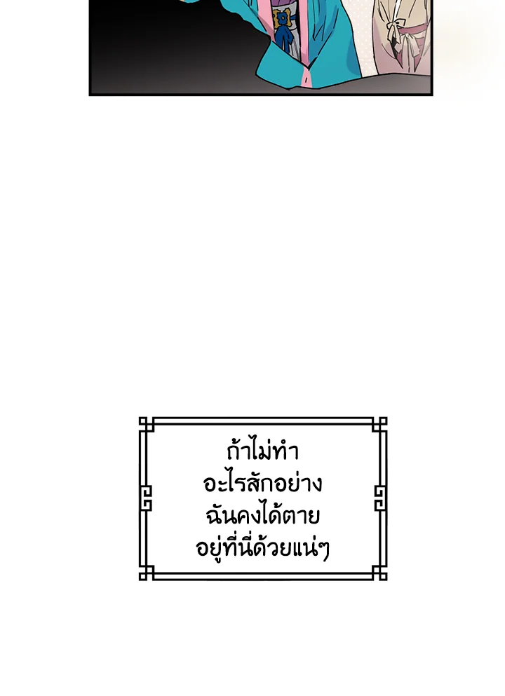 1668manga.com