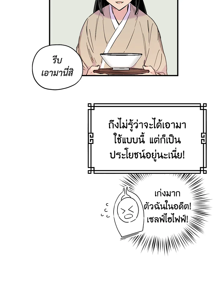 1668manga.com